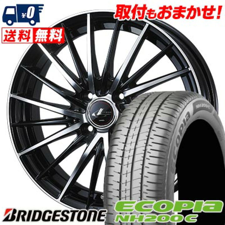 楽天市場】175/65R15 84H BRIDGESTONE ECOPIA NH200C LEONIS FR サマー 