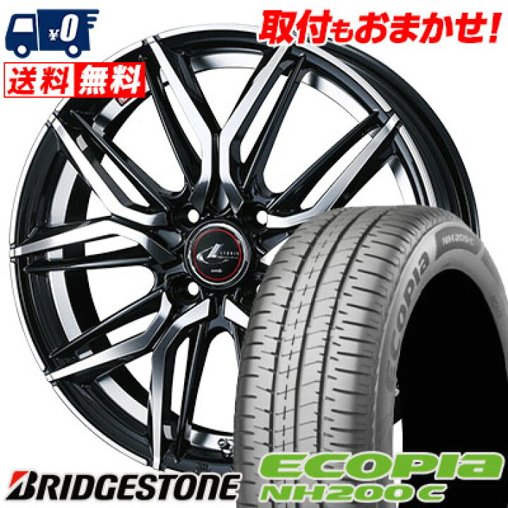 楽天市場】165/55R14 72V BRIDGESTONE ECOPIA NH200C LEONIS LM サマー 
