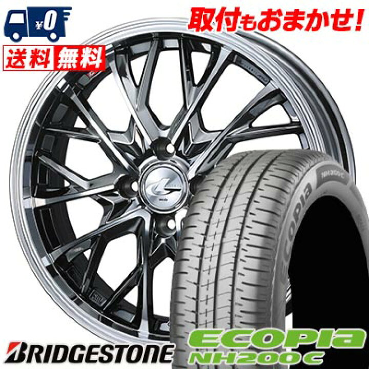 楽天市場】185/60R15 84H BRIDGESTONE ECOPIA NH200C LEONIS MV サマー 