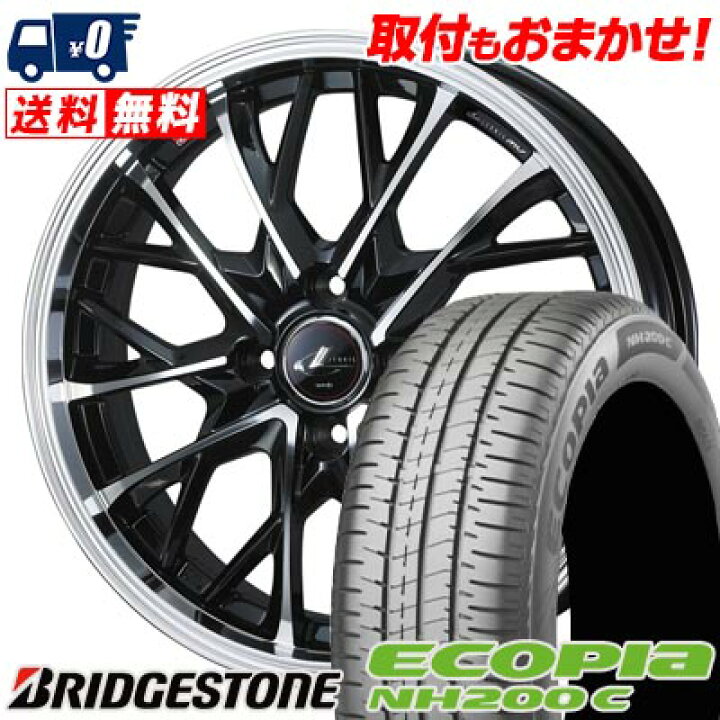楽天市場】185/60R15 84H BRIDGESTONE ECOPIA NH200C LEONIS MV サマー 
