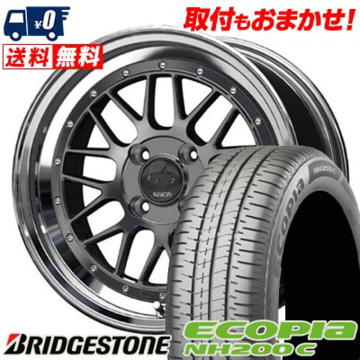 楽天市場】175/65R15 84H BRIDGESTONE ECOPIA NH200C Stich Mesh RM 