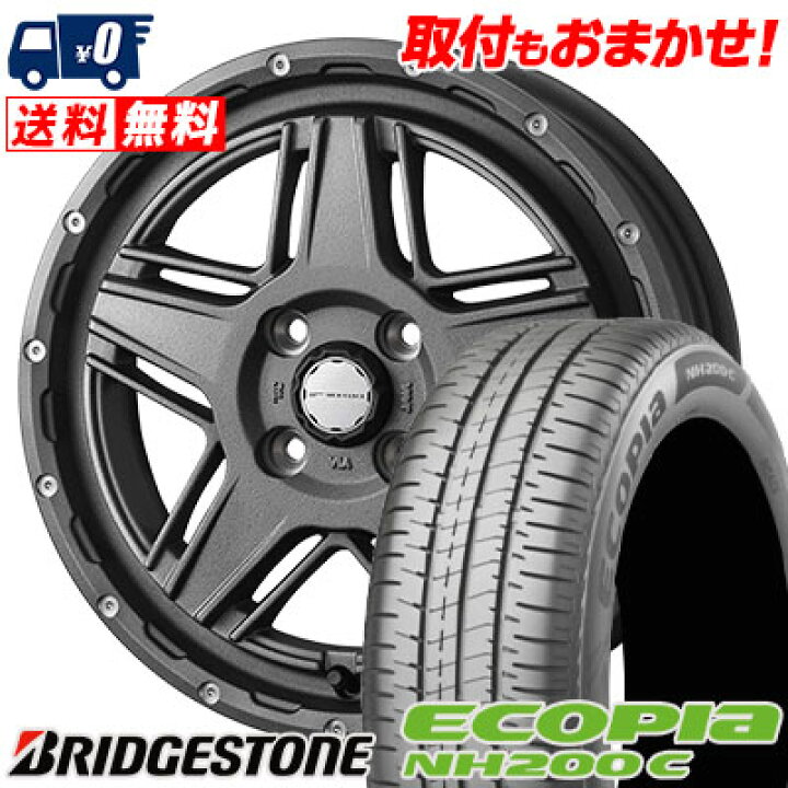 楽天市場】165/55R14 72V BRIDGESTONE ブリヂストン ECOPIA NH200C 