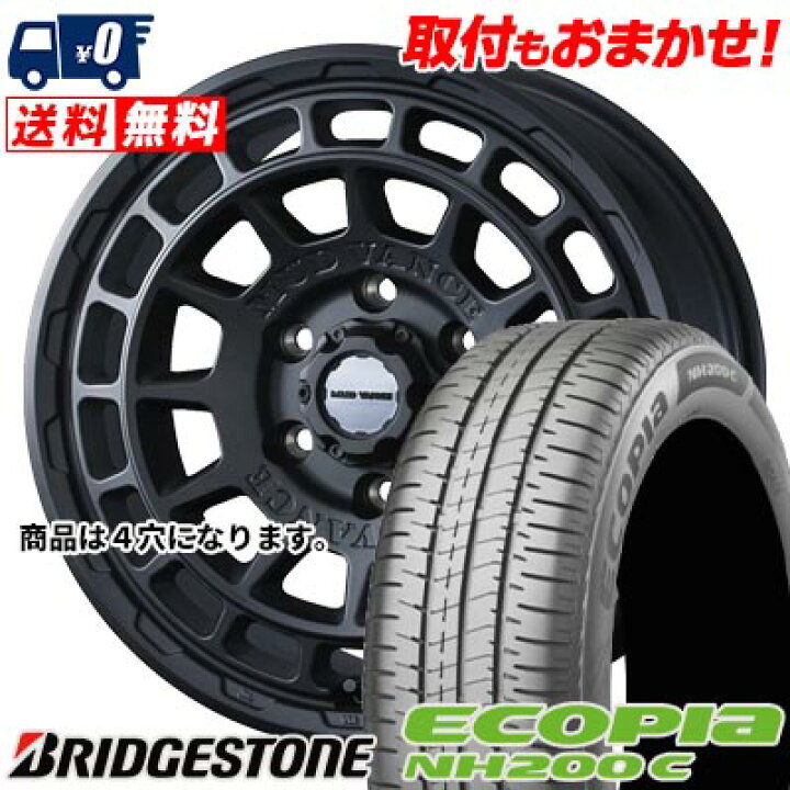 楽天市場】165/55R14 72V BRIDGESTONE ECOPIA NH200C MUDVANCE X Type 