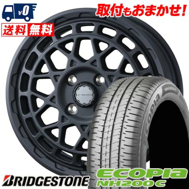 楽天市場】155/65R14 75H BRIDGESTONE ECOPIA NH200C MUDVANCE X Type 