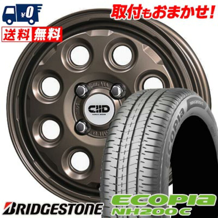 楽天市場】155/65R14 75H BRIDGESTONE ECOPIA NH200C Cawaii D?cor 
