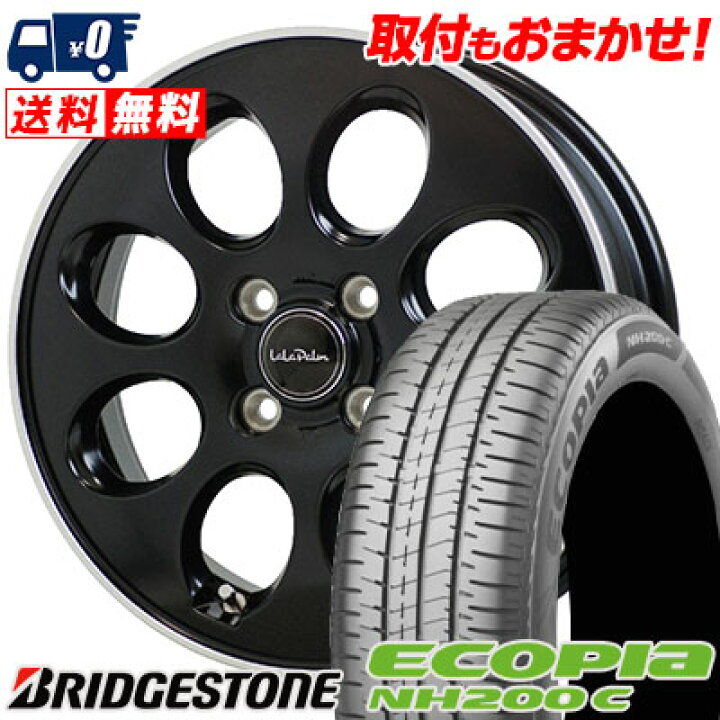 楽天市場】155/65R14 75H BRIDGESTONE ブリヂストン ECOPIA NH200C 