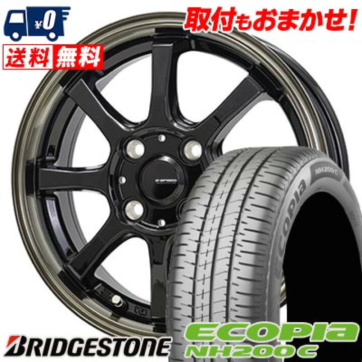 楽天市場】165/60R15 77H BRIDGESTONE ECOPIA NH200C G・SPEED P-08 