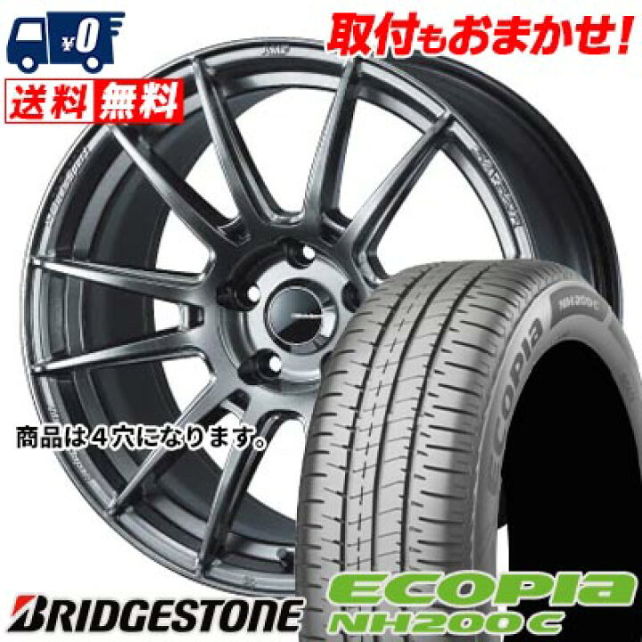楽天市場】185/65R15 88S BRIDGESTONE ECOPIA NH200C WedsSport SA-62R 