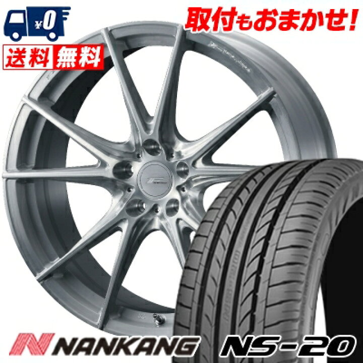楽天市場】235/35R20 92W XL NANKANG NS-20 WEDS F ZERO FZ-2 サマー 