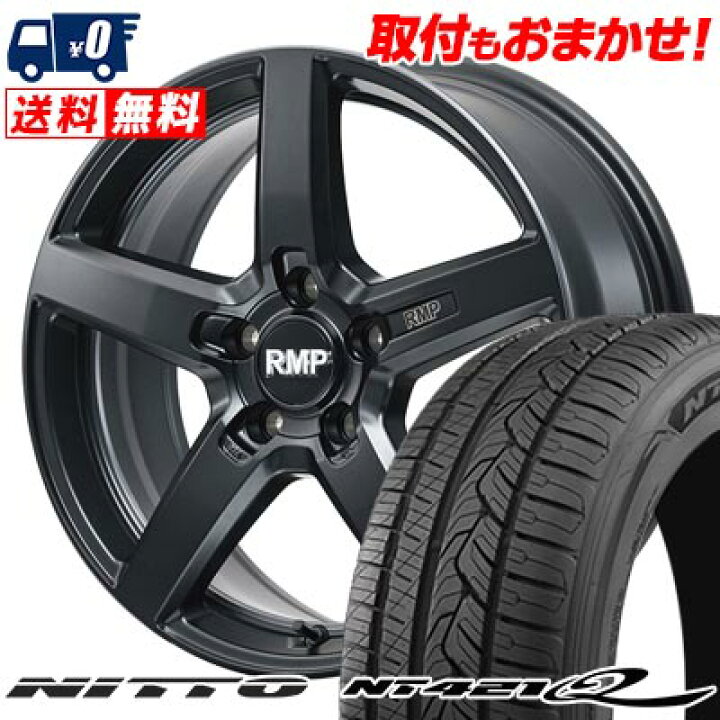 楽天市場】215/50R18 92V NITTO NT421Q RMP-050F CUTGRAPHITE サマー 