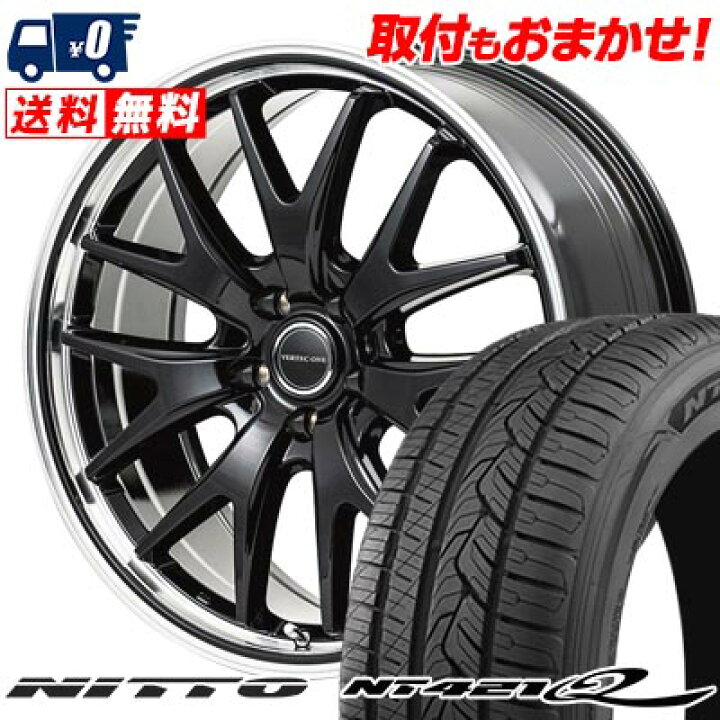楽天市場】215/50R18 92V NITTO NT421Q VERTEC ONE EXE7 サマータイヤ 
