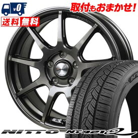 225/65R17 106V XL NITTO NT421Q MONZA R VERSION FS99 サマータイヤホイール4本セット 【取付対象】
