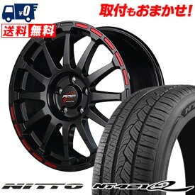 235/55R18 104V XL NITTO NT421Q RMP RACING GR12 サマータイヤホイール4本セット 【取付対象】