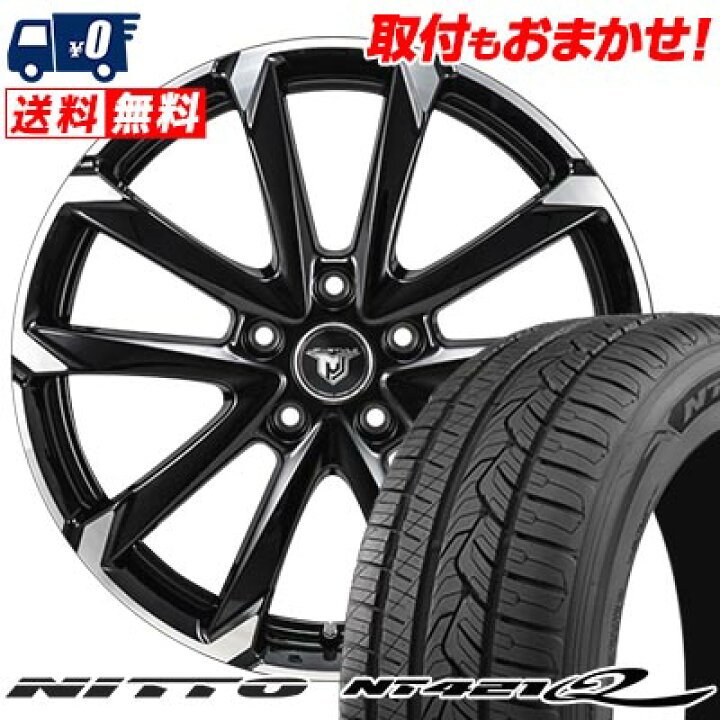 楽天市場】225/55R17 101V XL NITTO ニットー NT421Q JP STYLE MJ-V 