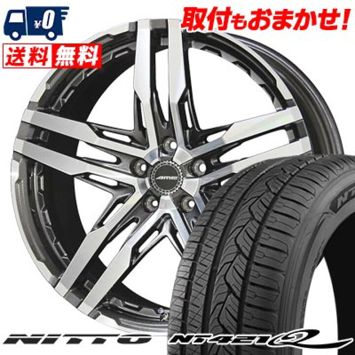 楽天市場】245/45R20 103W XL NITTO NT421Q SHALLEN RG サマータイヤ 