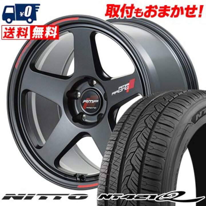 楽天市場】215/50R18 92V NITTO NT421Q RMP RACING TR50 サマータイヤ 
