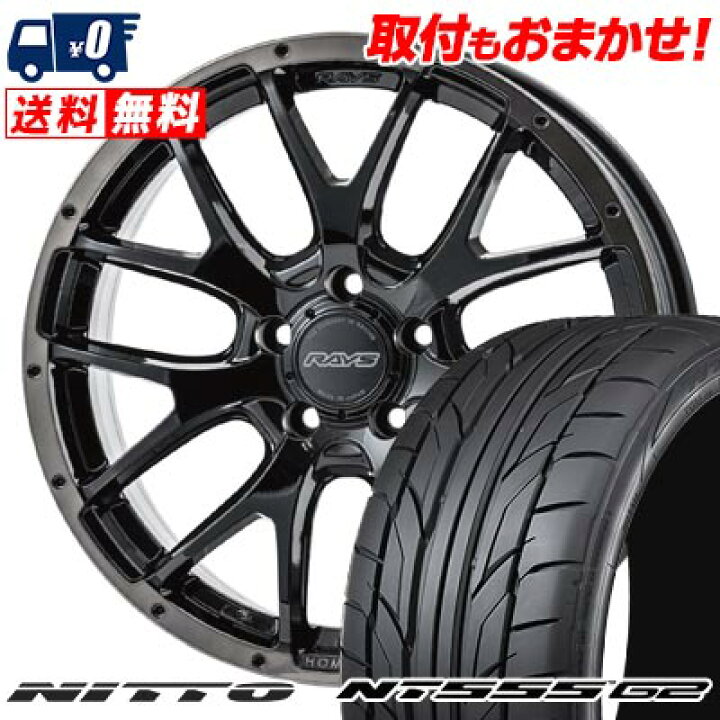 楽天市場】215/40R18 89W XL NITTO NT555 G2 HOMURA 2×7FA BLACK CLEAR 