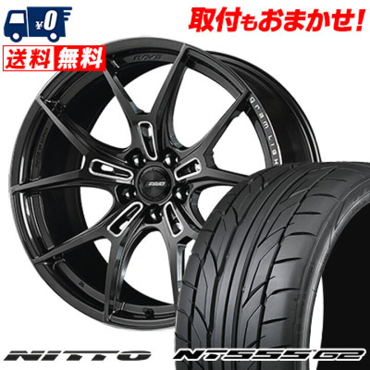 楽天市場】235/35R19 91Y XL NITTO NT555 G2 RAYS GRAMLIGHTS 57FXZ 