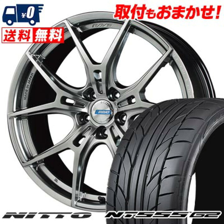 楽天市場】245/40R20 99Y XL NITTO NT555 G2 gramLIGHTS 57FXZ LIMITED 