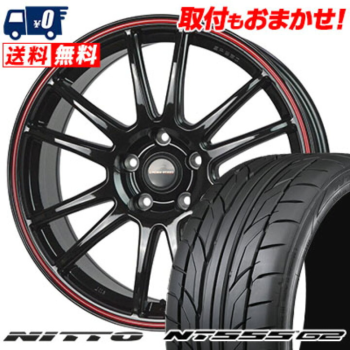 楽天市場】205/40R18 86W XL NITTO NT555 G2 CROSS SPEED HYPER 