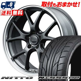 275/35R19 100Y XL NITTO NT555 G2 VERTEC ONE EXE5 Vselection サマータイヤホイール4本セット 【取付対象】