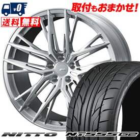245/40R20 99Y XL NITTO NT555 G2 F ZERO FZ-5 サマータイヤホイール4本セット 【取付対象】