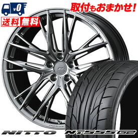 225/45R19 96Y XL NITTO NT555 G2 F ZERO FZ-5 サマータイヤホイール4本セット 【取付対象】