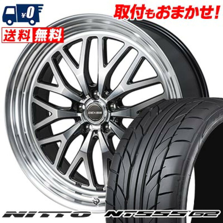 楽天市場】215/35R19 85Y XL NITTO NT555 G2 GEXSIS GM210 サマー 