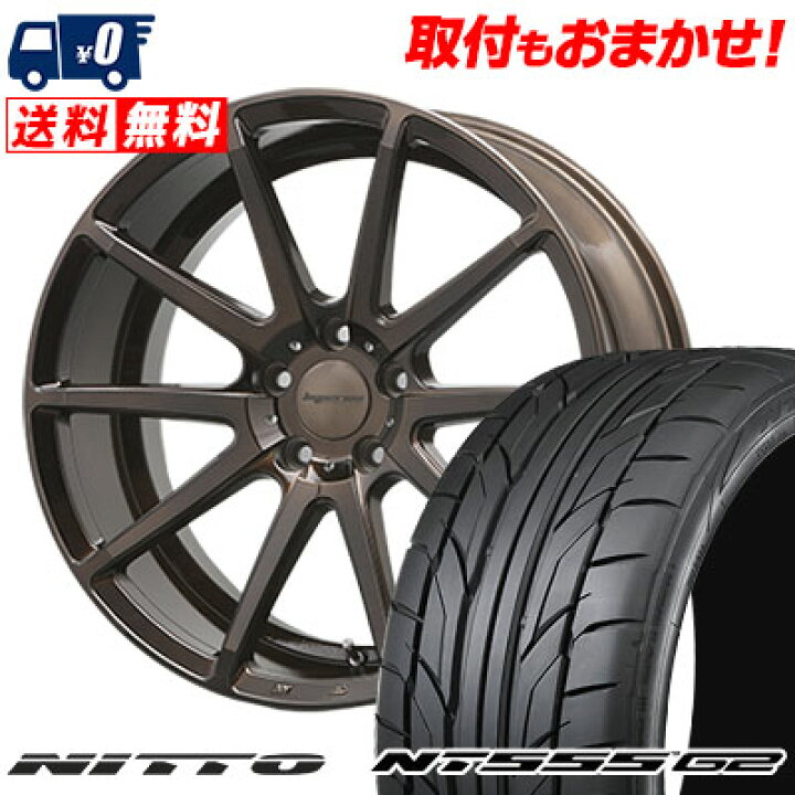 楽天市場】245/40R18 97Y XL NITTO NT555 G2 HYPERION CVX サマー 