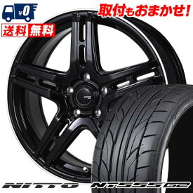 215/45R17 91W XL NITTO NT555 G2 JP STYLE R52 サマータイヤホイール4本セット 【取付対象】