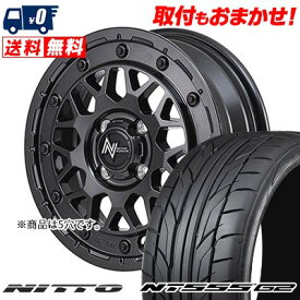 215/45R17 91W XL NITTO NT555 G2 NITRO POWER M29 STINGER サマータイヤホイール4本セット 【取付対象】