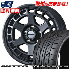 215/45R17 91W XL NITTO NT555 G2 MUDVANCE X Type S サマータイヤホイール4本セット 【取付対象】