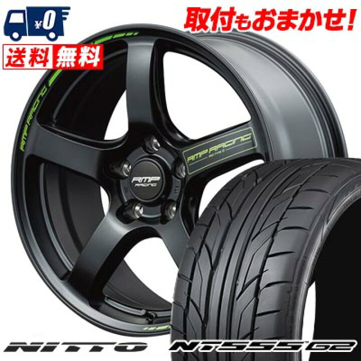 楽天市場】225/40R18 92Y XL NITTO NT555 G2 RMP RACING R50 TYPE S 