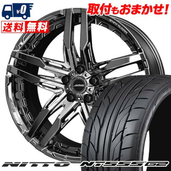 楽天市場】245/40R20 99Y XL NITTO NT555 G2 SHALLEN RG サマータイヤ 