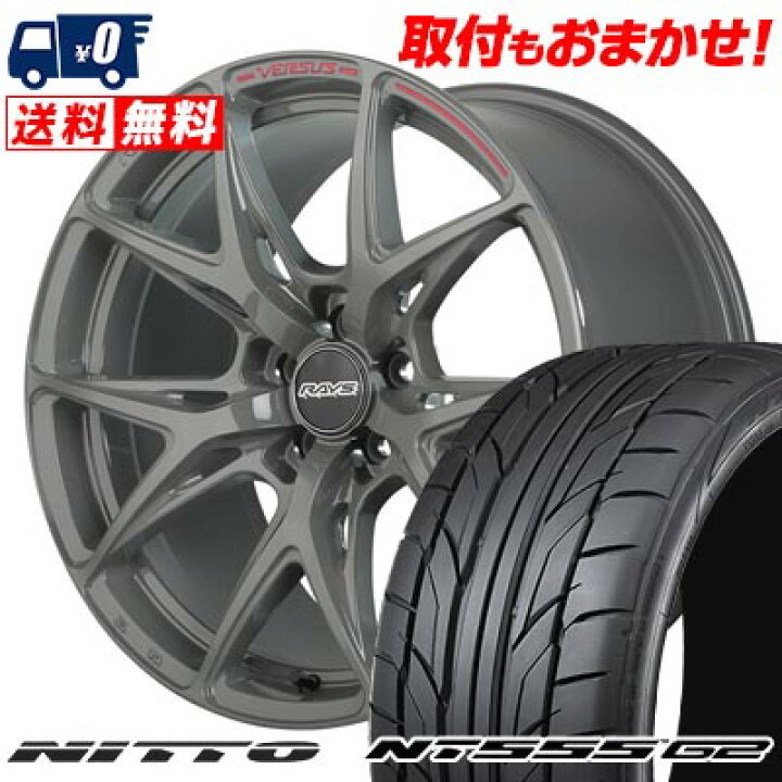 楽天市場】215/35R19 85Y XL NITTO NT555 G2 RAYS VERSUS CRAFT 