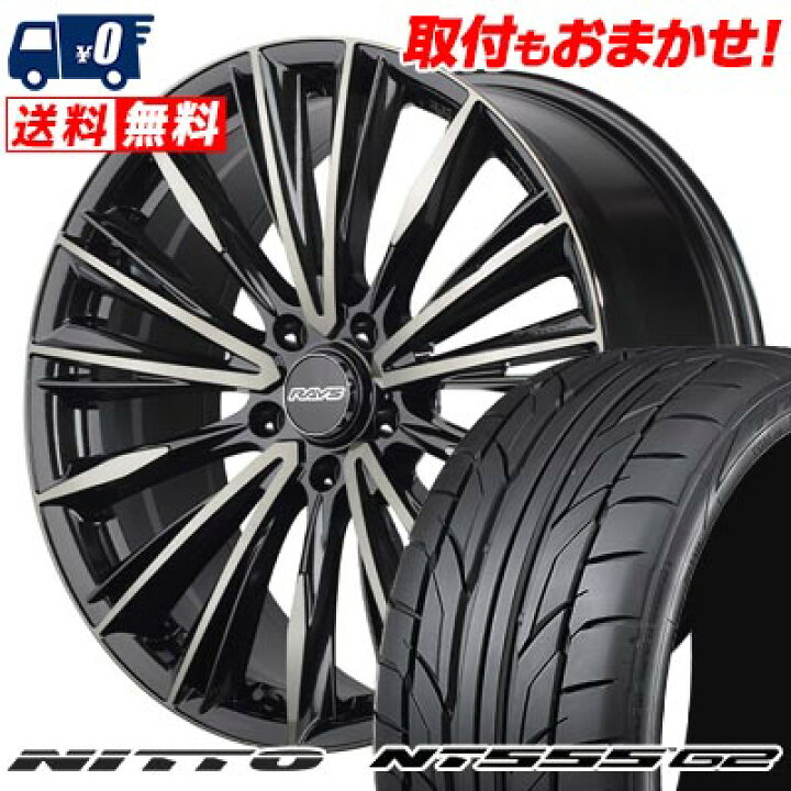 楽天市場】215/40R18 89W XL NITTO NT555 G2 RAYS VERSUS 