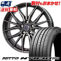 楽天市場】245／45R17（タイヤ・ホイールセット｜タイヤ・ホイール 