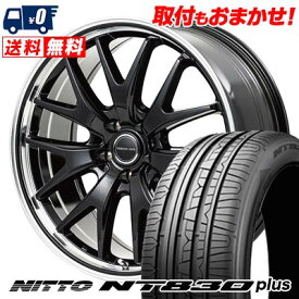225/50R17 98Y NITTO NT830 plus VERTEC ONE EXE7 サマータイヤホイール4本セット 【取付対象】