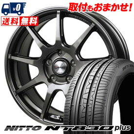 225/40R18 92Y NITTO NT830 plus MONZA R VERSION FS99 サマータイヤホイール4本セット 【取付対象】