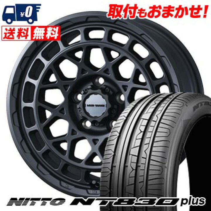 楽天市場】215/45R17 91W NITTO NT830 plus MUDVANCE X Type M サマー 