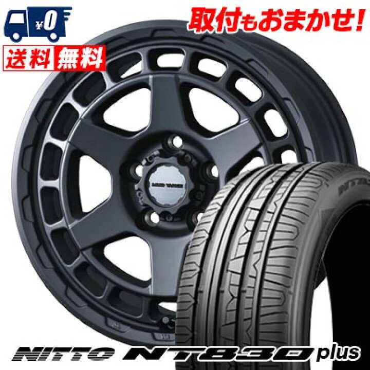 楽天市場】215/45R17 91W NITTO NT830 plus MUDVANCE X Type S サマー 