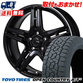 235/75R15 109T TOYO TIRES OPEN COUNTRY A/T3 JP STYLE R52 サマータイヤホイール4本セット 【取付対象】