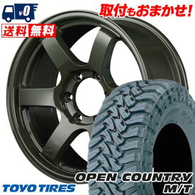 315/75R16 121P LT TOYO TIRES OPEN COUNTRY M/T gramLIGHTS 57DR-X LIMITED EDITION サマータイヤホイール4本セット 【取付対象】