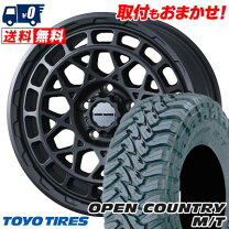 楽天市場】オープンカントリー mt 195r16の通販
