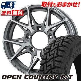 185/85R16 105/103L TOYO TIRES OPEN COUNTRY R/T RAYS VERSUS CRAFT COLLECTION VV21SX サマータイヤホイール4本セット 【取付対象】