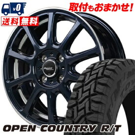 165/60R15 77Q TOYO TIRES OPEN COUNTRY R/T Rapid Performance ZX10 サマータイヤホイール4本セット 【取付対象】