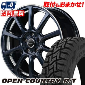 225/60R17 99Q TOYO TIRES OPEN COUNTRY R/T Rapid Performance ZX10 サマータイヤホイール4本セット 【取付対象】
