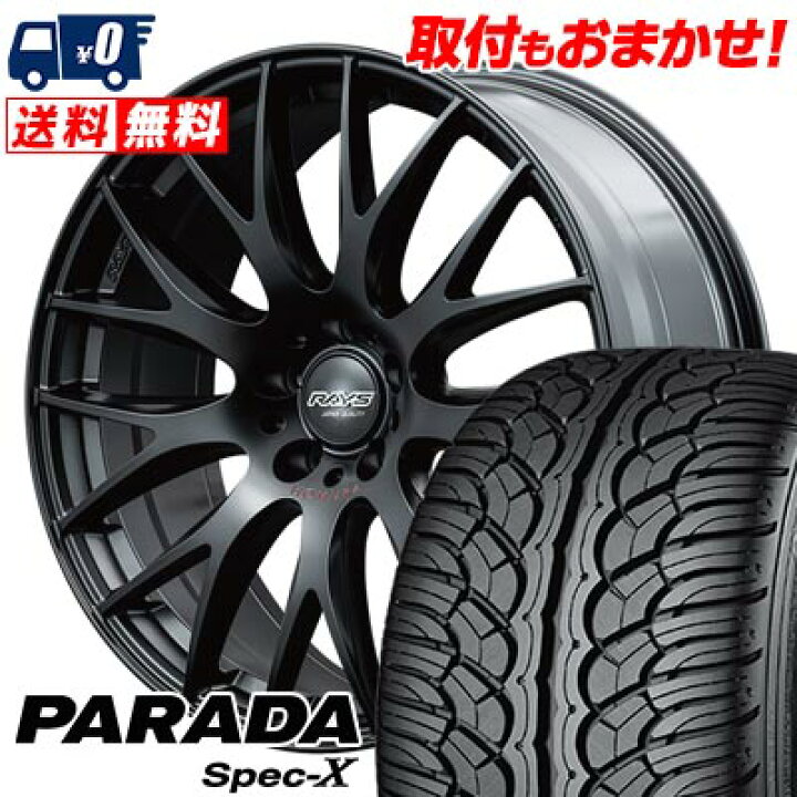 楽天市場】235/55R18 100V YOKOHAMA PARADA SpecX PA02 HOMURA 2x9PLUS 