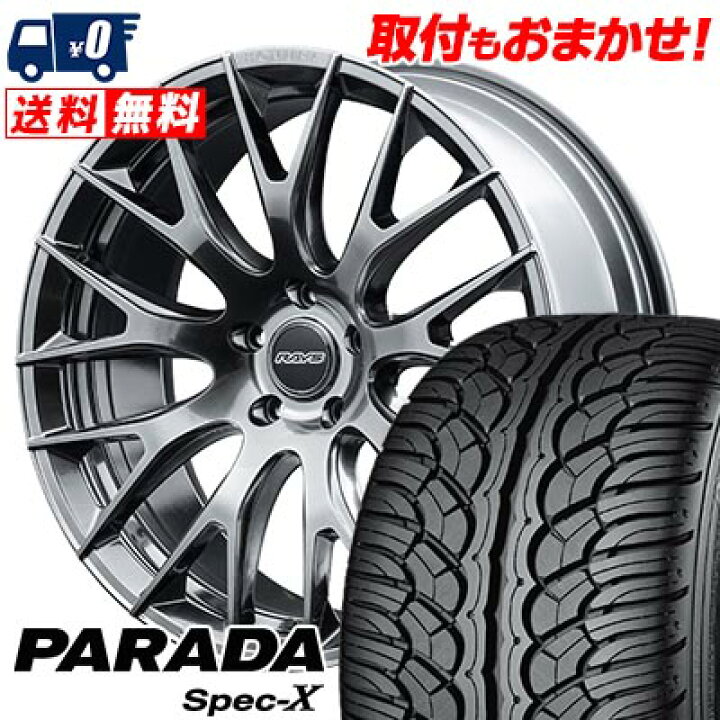 265/35/22 タイヤホイール（ボルボXC60 UB/UD型 サマータイヤ ピレリ 