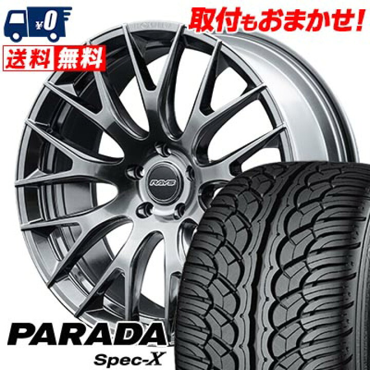楽天市場】245/45R20 99V YOKOHAMA PARADA SpecX PA02 HOMURA 2×9R 